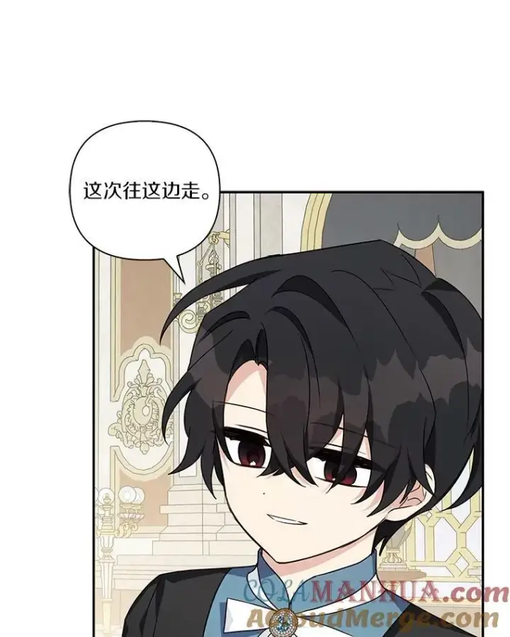 《反派家族的掌权小女儿》21.真实的我图105