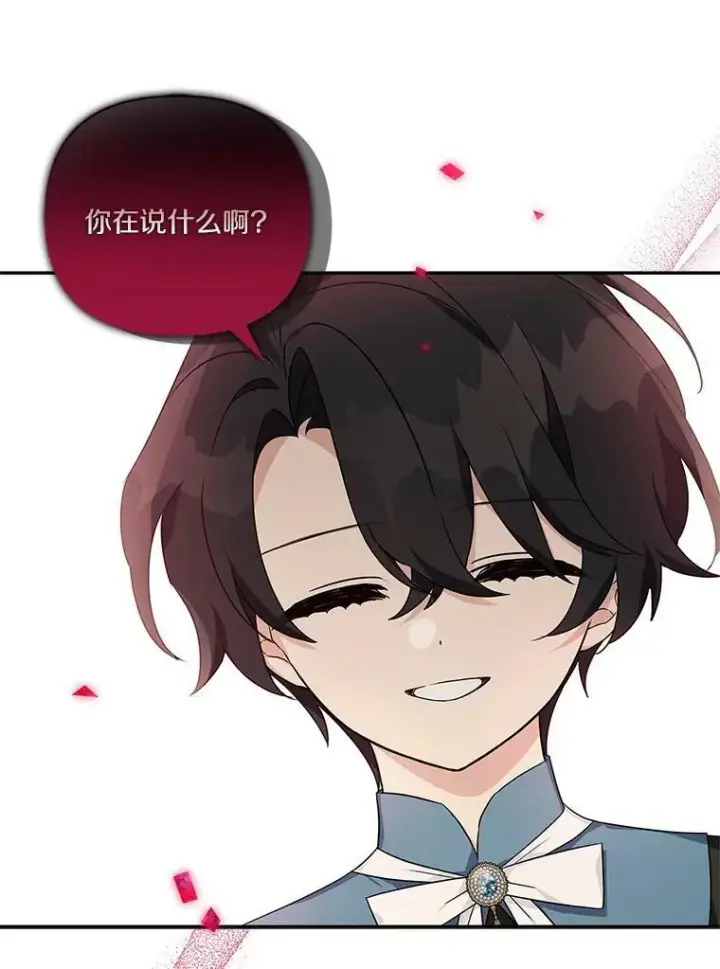 《反派家族的掌权小女儿》21.真实的我图118