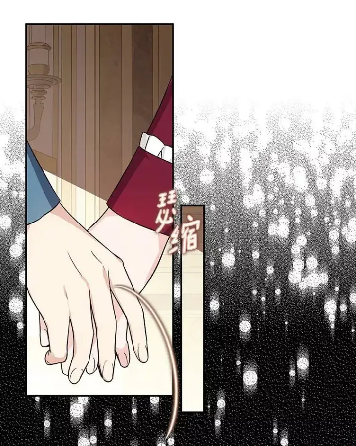 《反派家族的掌权小女儿》21.真实的我图127