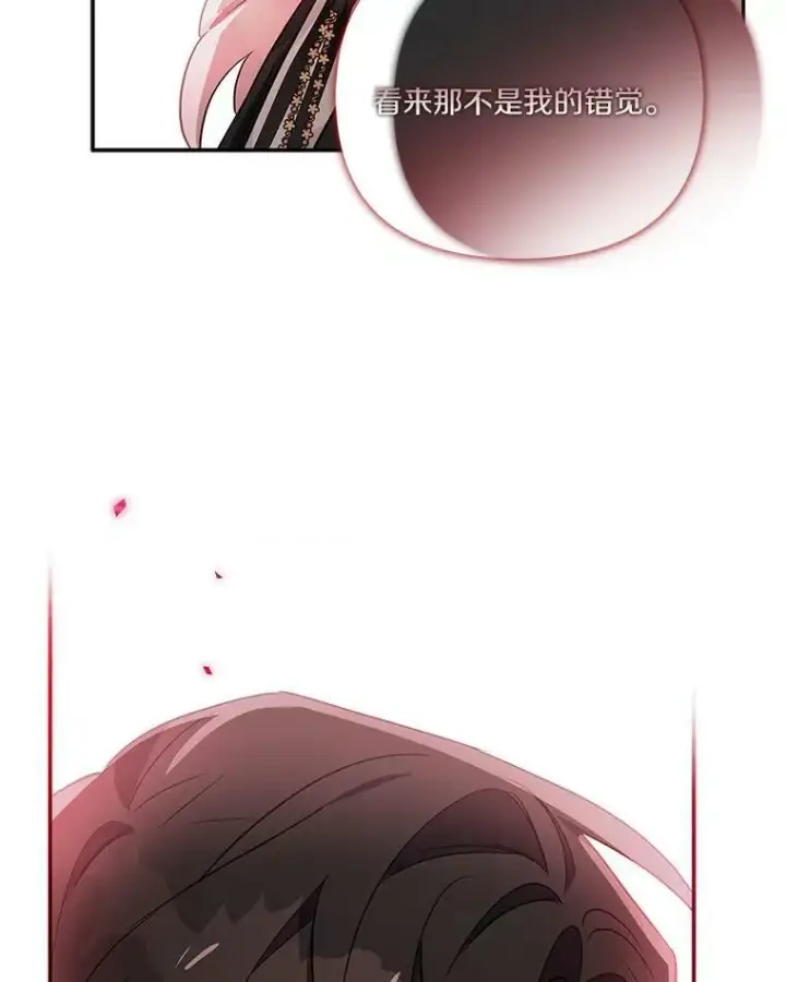 《反派家族的掌权小女儿》21.真实的我图132