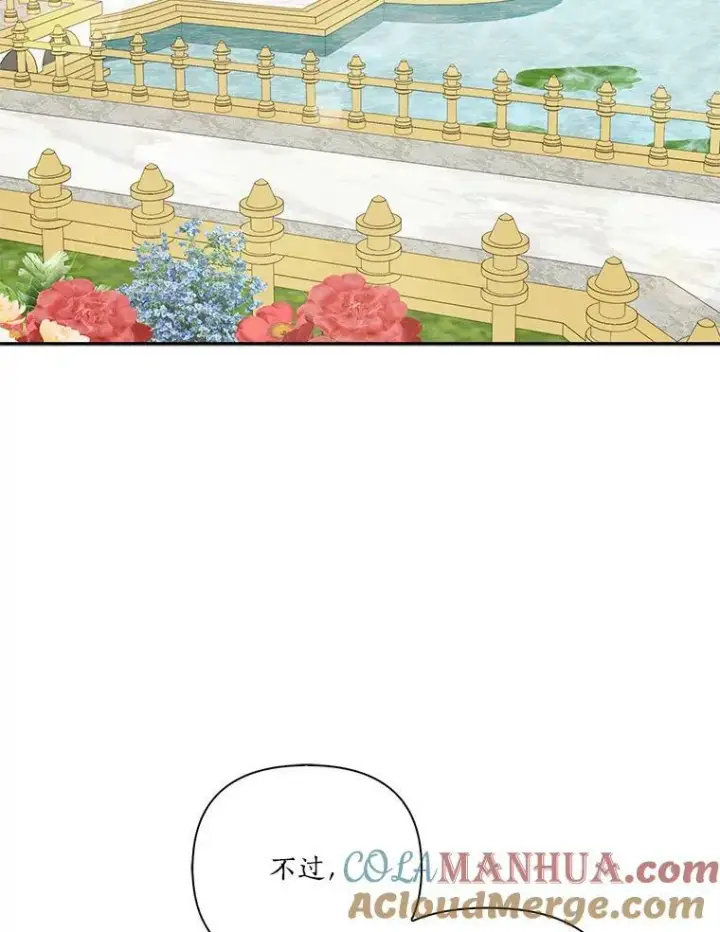 《反派家族的掌权小女儿》21.真实的我图33