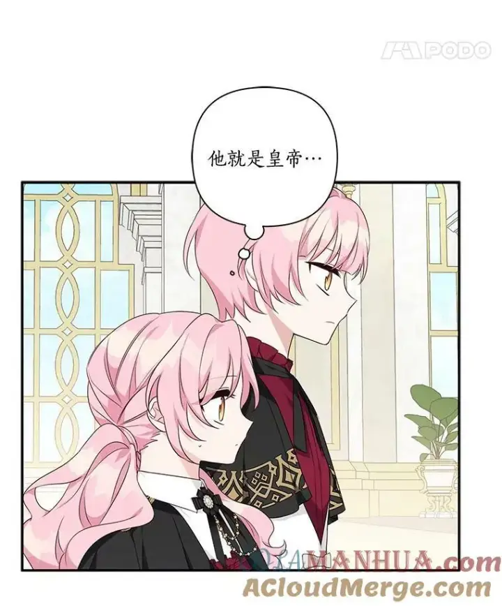 《反派家族的掌权小女儿》21.真实的我图65