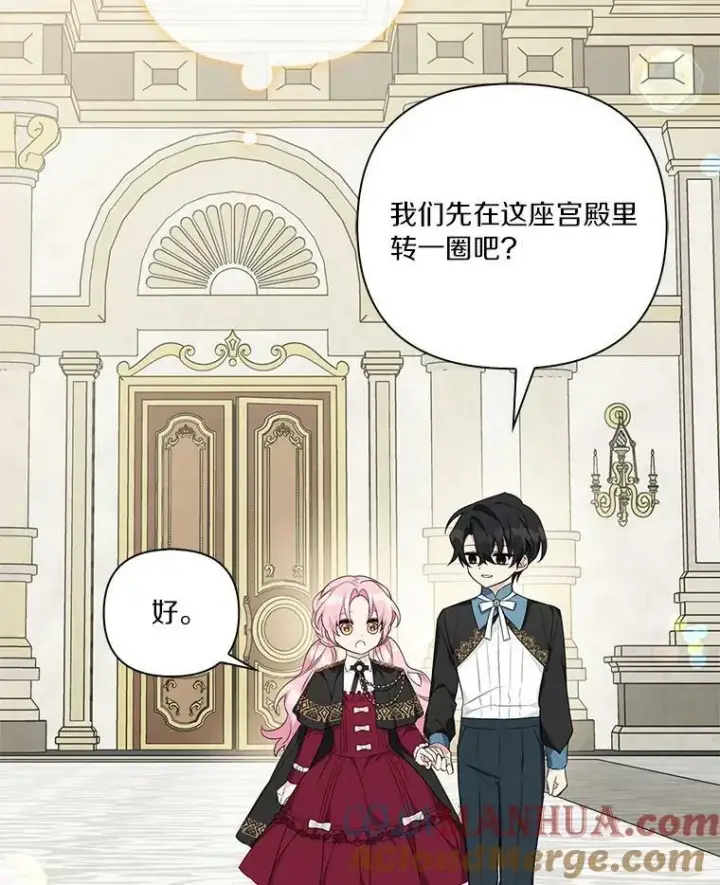 《反派家族的掌权小女儿》21.真实的我图97