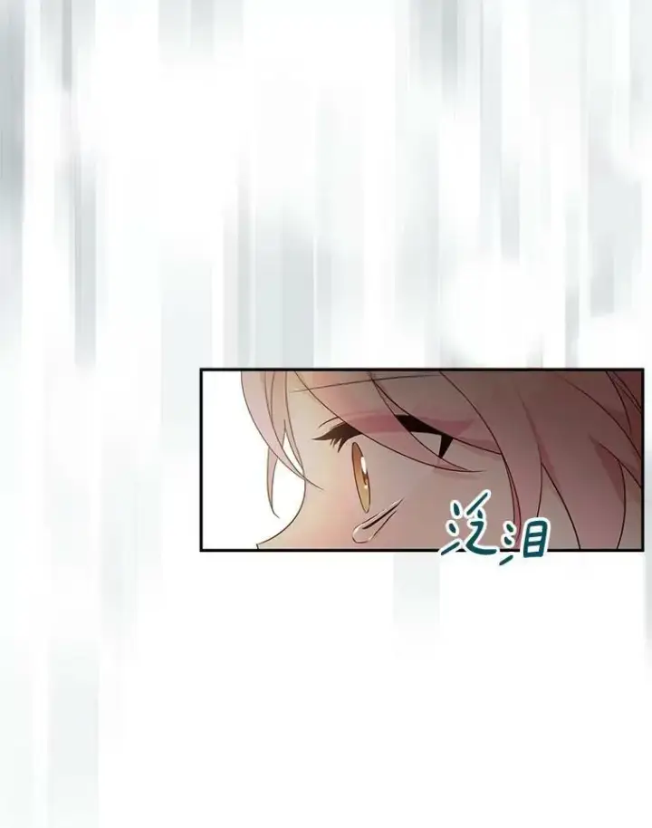 漫画《反派家族的掌权小女儿》22.无人知晓的名字第3张图