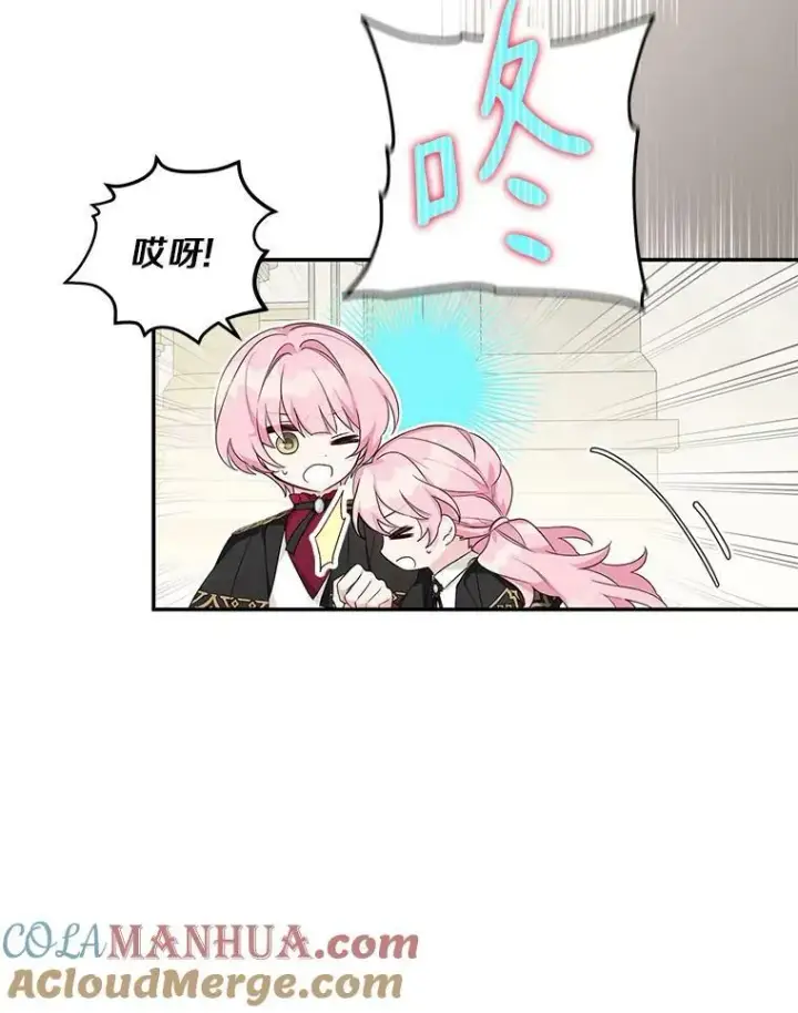 漫画《反派家族的掌权小女儿》22.无人知晓的名字第9张图