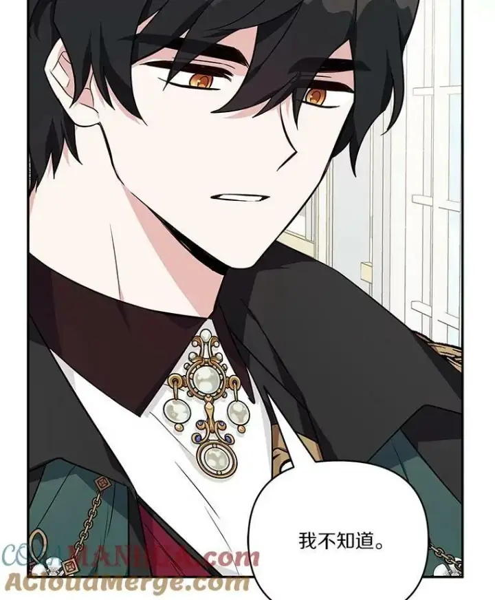 漫画《反派家族的掌权小女儿》22.无人知晓的名字第93张图