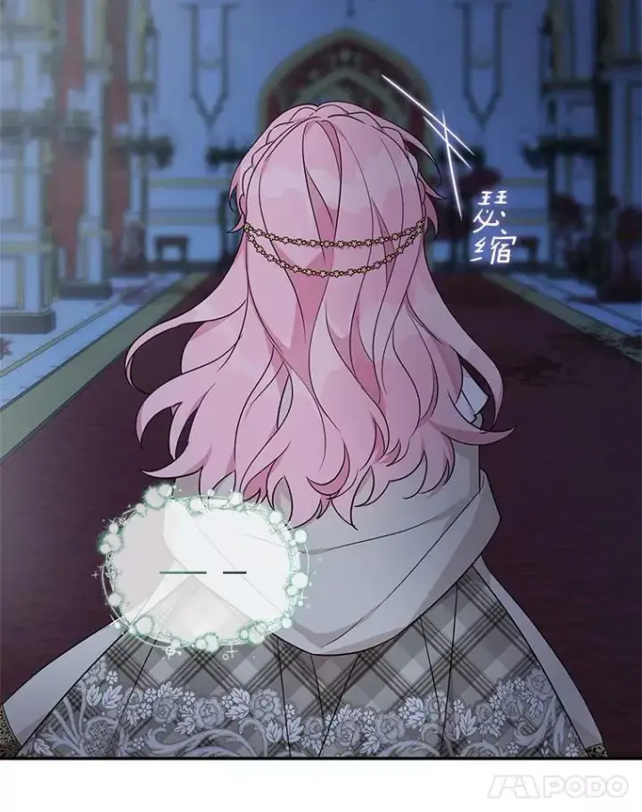 《反派家族的掌权小女儿》23.遇袭图12