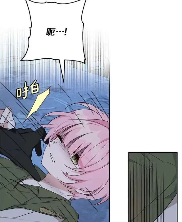 《反派家族的掌权小女儿》23.遇袭图38