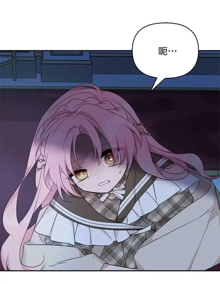 《反派家族的掌权小女儿》23.遇袭图51