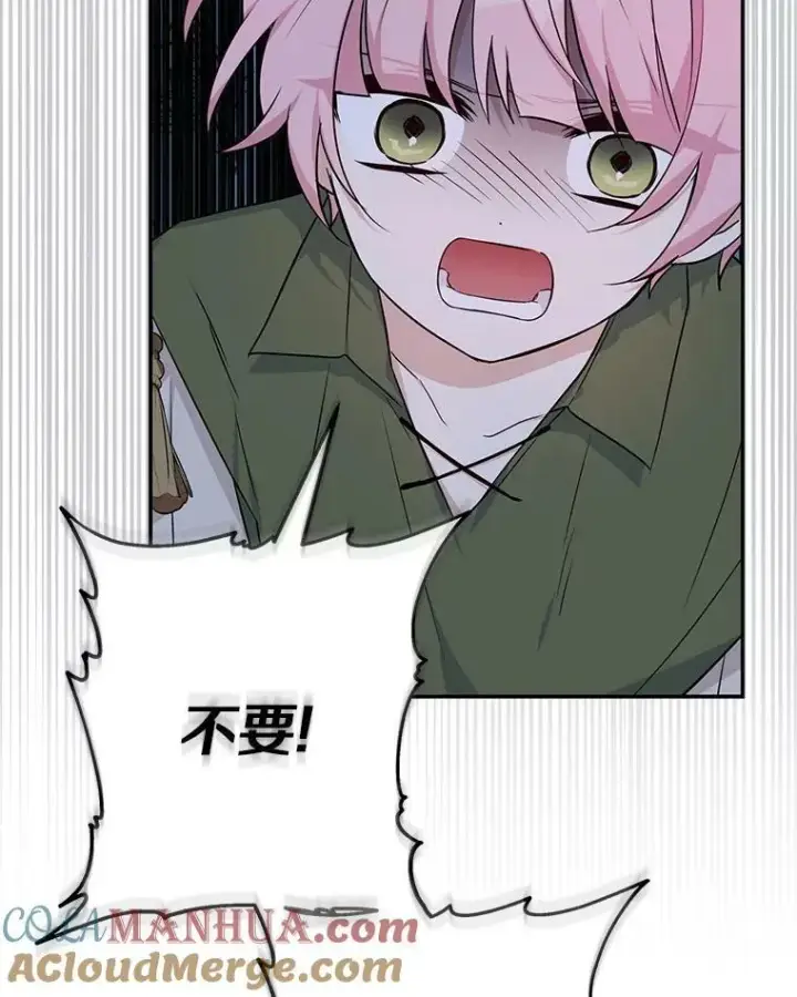 《反派家族的掌权小女儿》23.遇袭图57