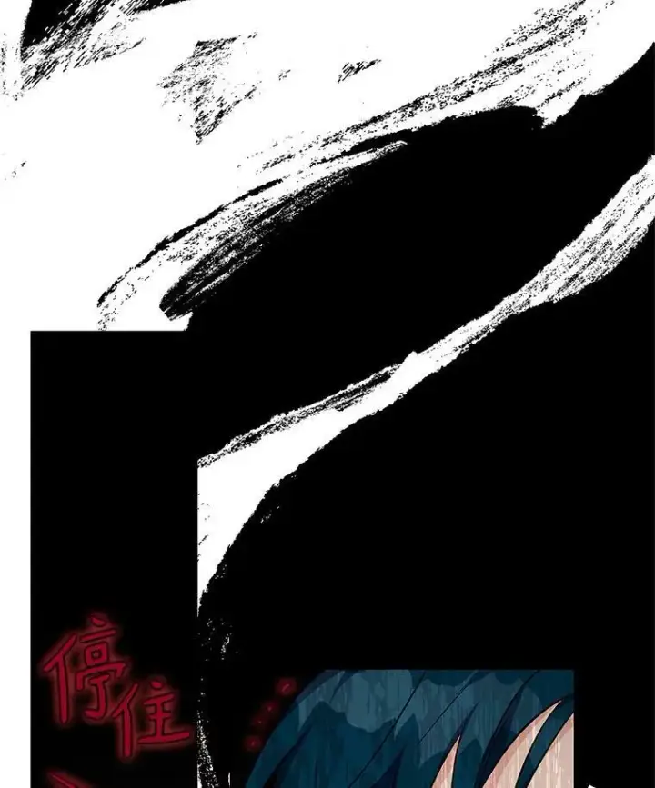 《反派家族的掌权小女儿》23.遇袭图63
