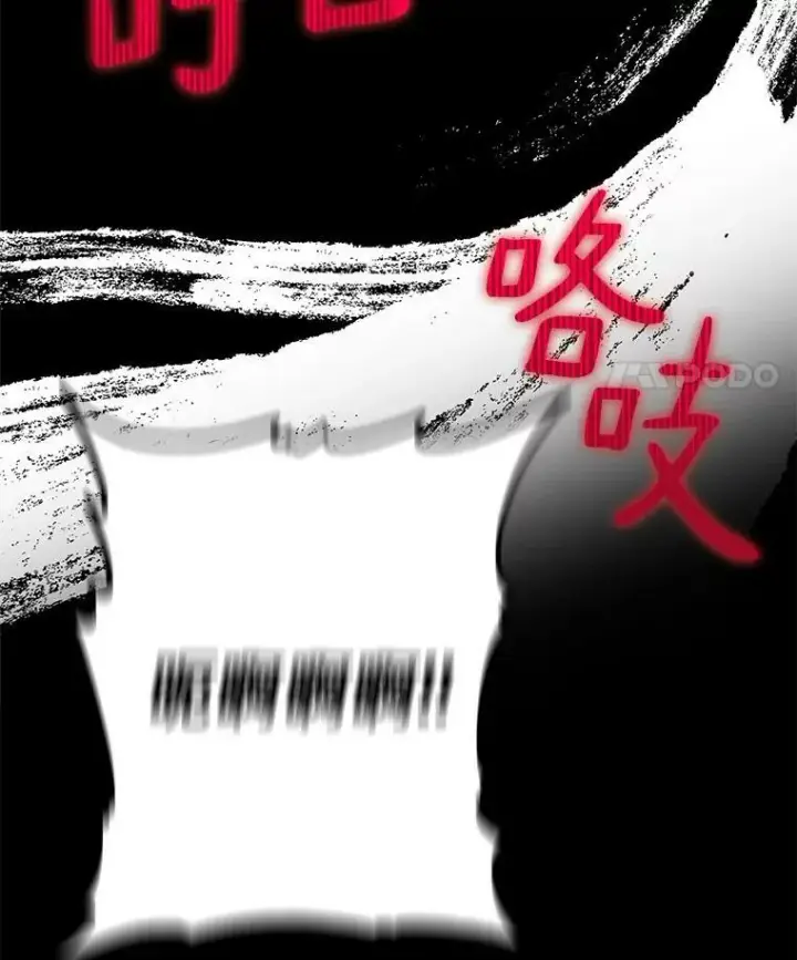 《反派家族的掌权小女儿》23.遇袭图66