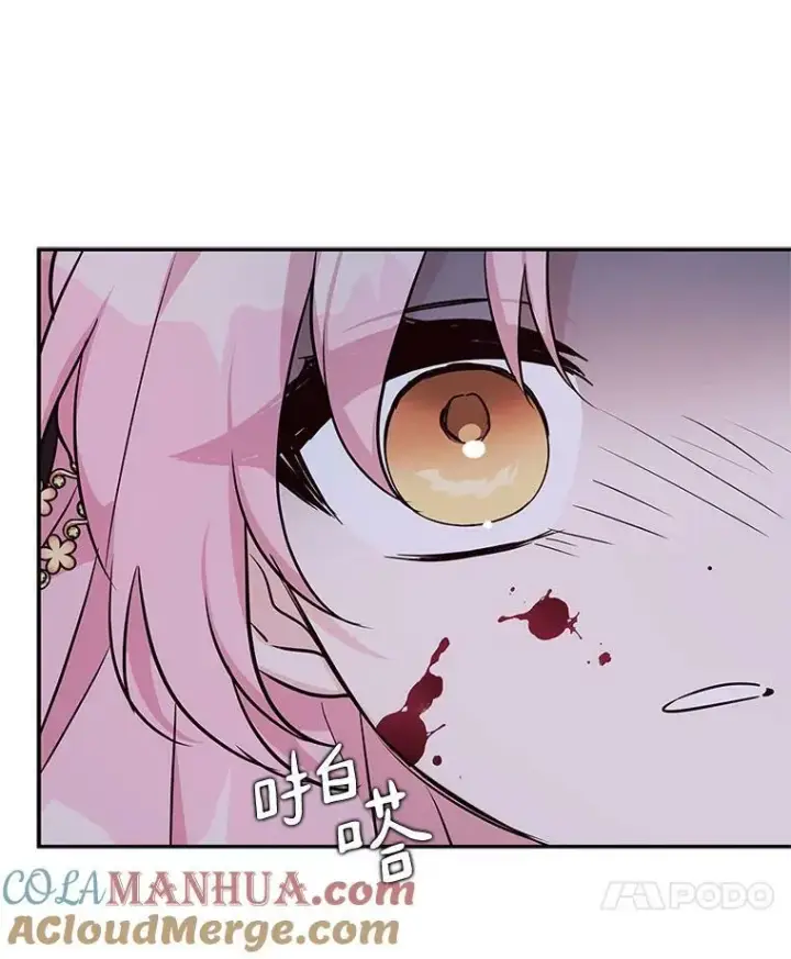 《反派家族的掌权小女儿》23.遇袭图69