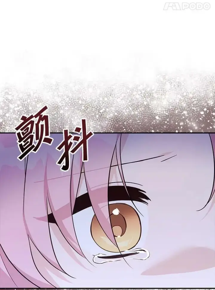 漫画《反派家族的掌权小女儿》24.一直保护你第12张图