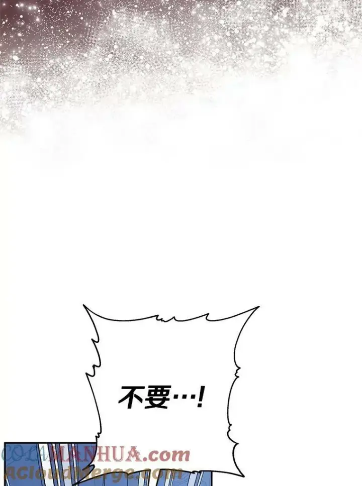 漫画《反派家族的掌权小女儿》24.一直保护你第13张图
