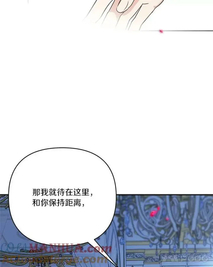 漫画《反派家族的掌权小女儿》24.一直保护你第25张图