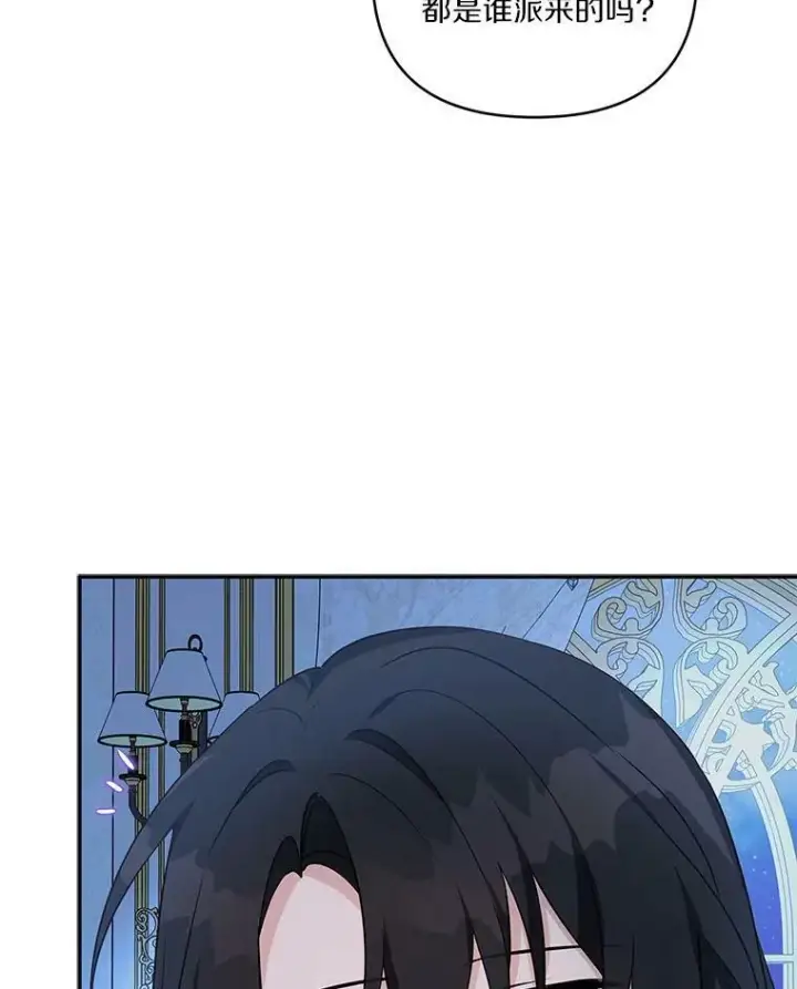 漫画《反派家族的掌权小女儿》24.一直保护你第51张图