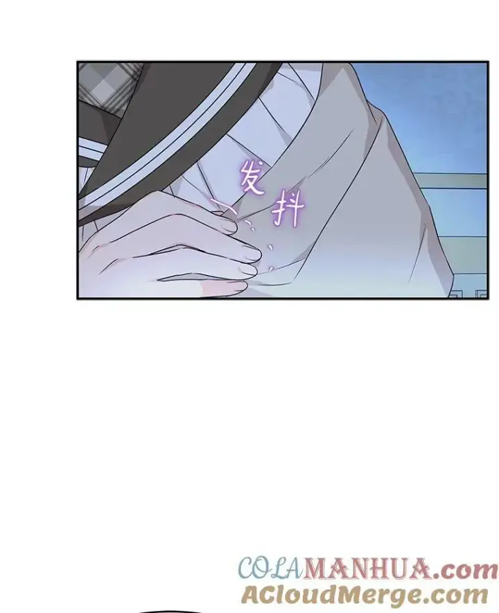 漫画《反派家族的掌权小女儿》24.一直保护你第77张图