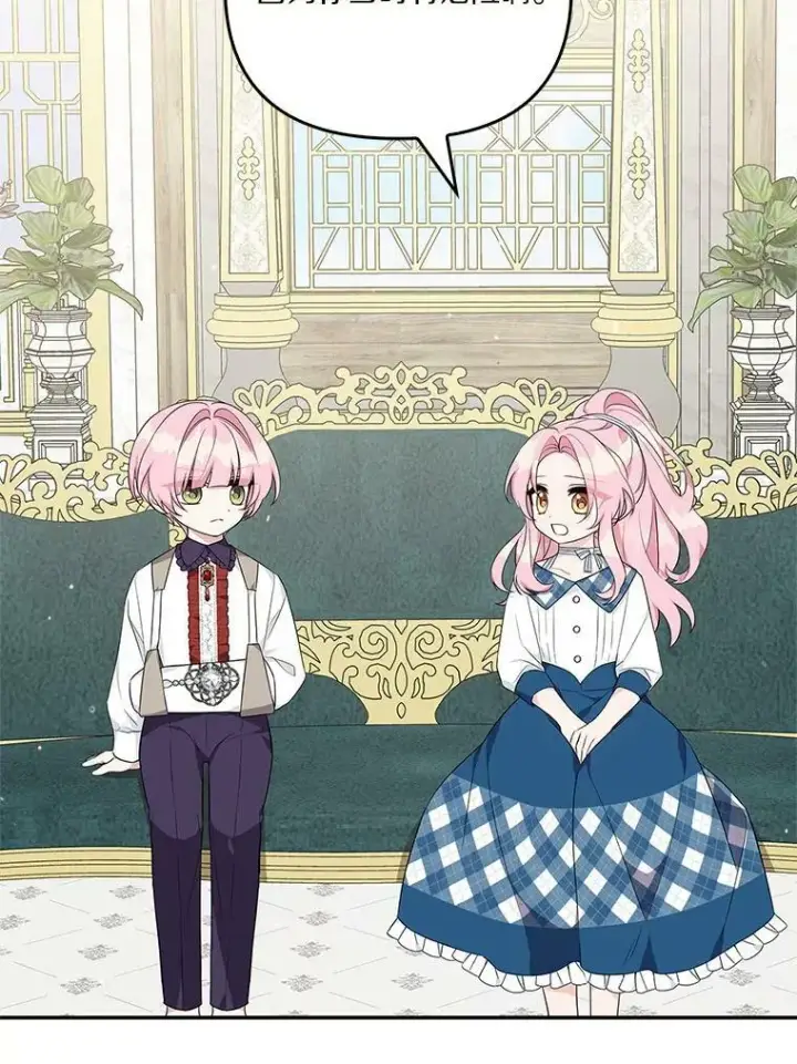 《反派家族的掌权小女儿》25.事态平息图115