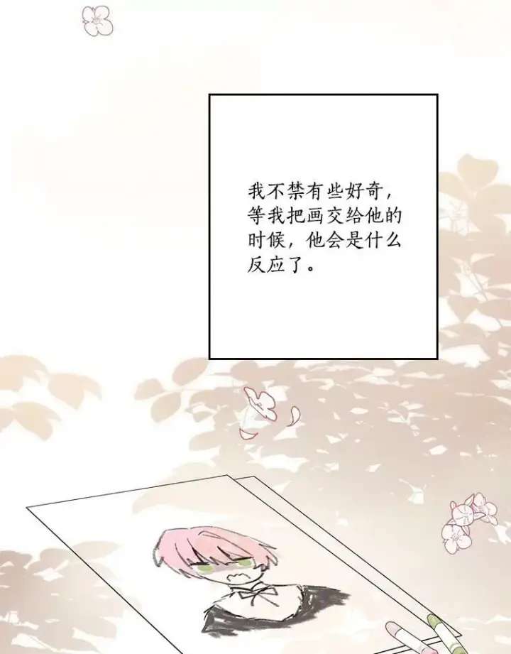 《反派家族的掌权小女儿》25.事态平息图138