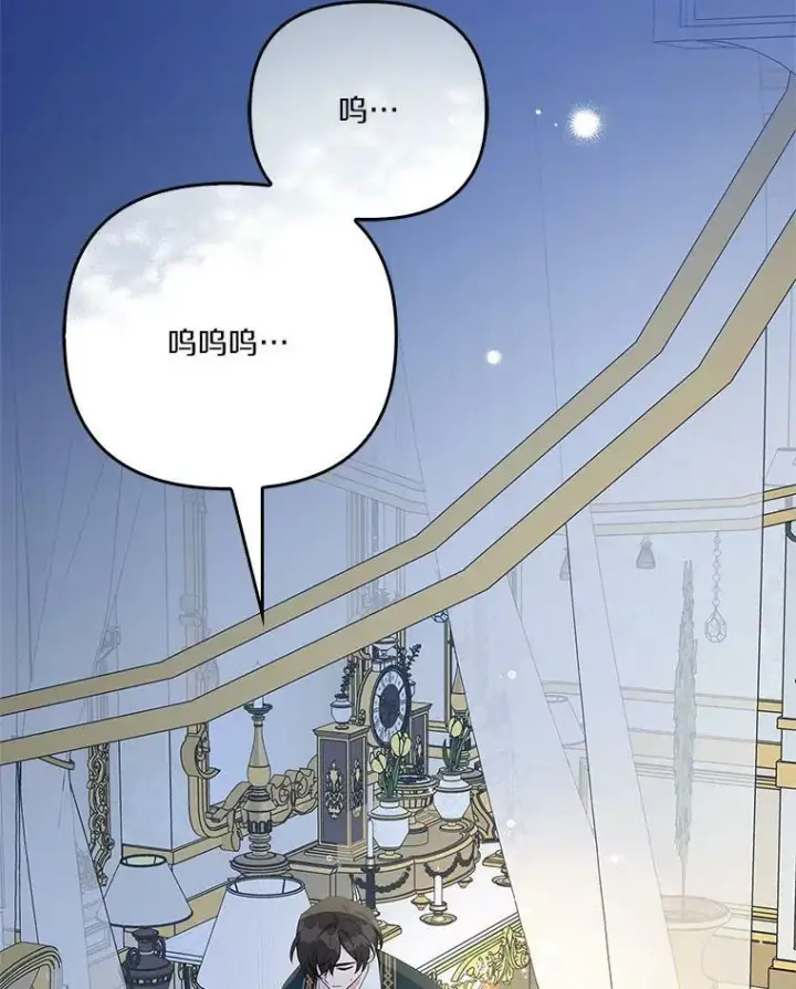 《反派家族的掌权小女儿》25.事态平息图19