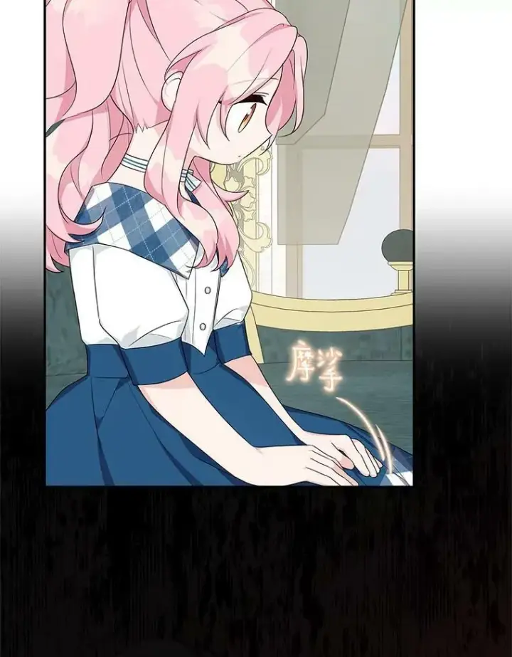 《反派家族的掌权小女儿》25.事态平息图87