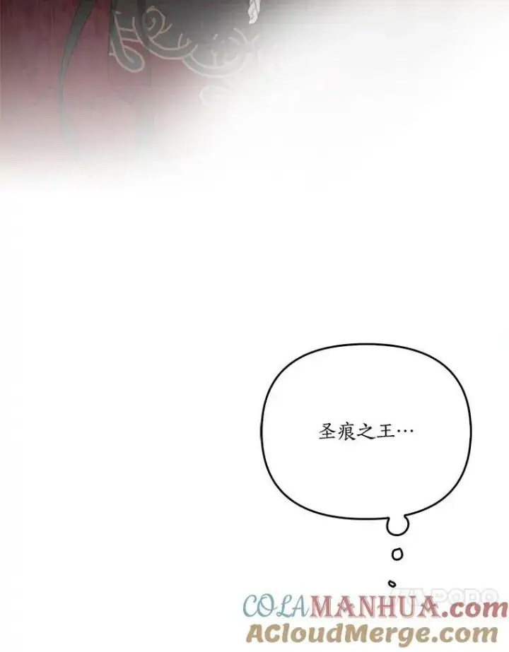 《反派家族的掌权小女儿》25.事态平息图89