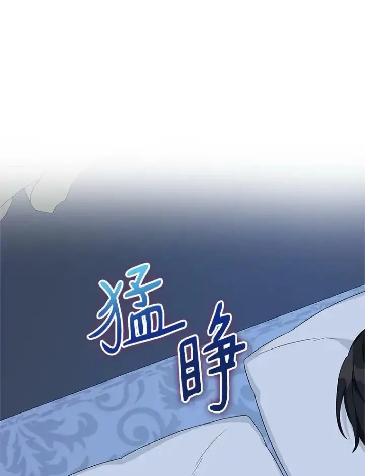 《反派家族的掌权小女儿》26.什么都听你的图46