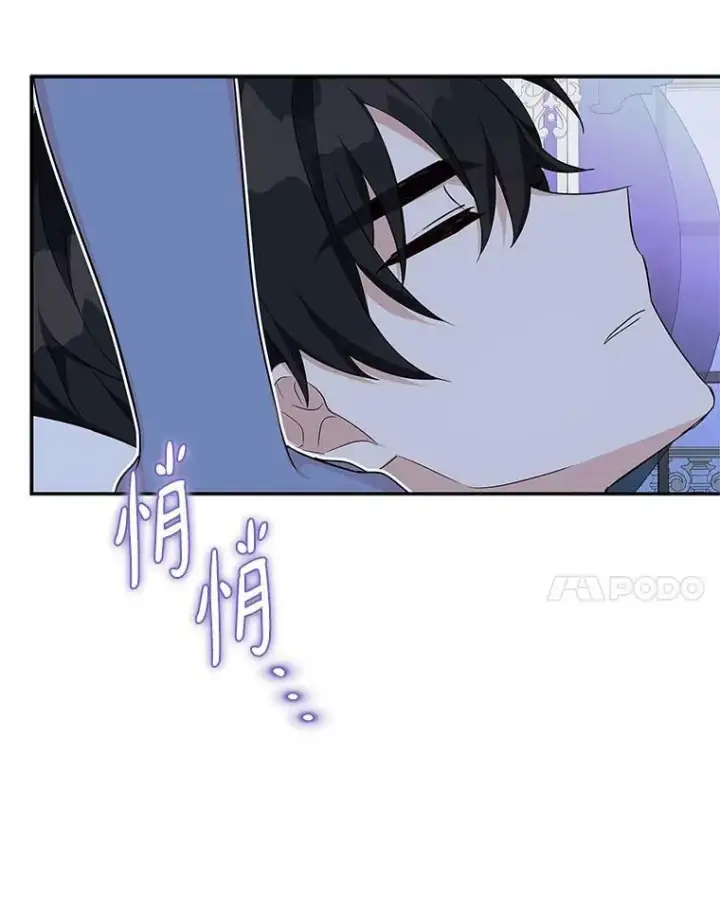 《反派家族的掌权小女儿》26.什么都听你的图55