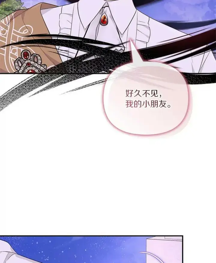 《反派家族的掌权小女儿》26.什么都听你的图68