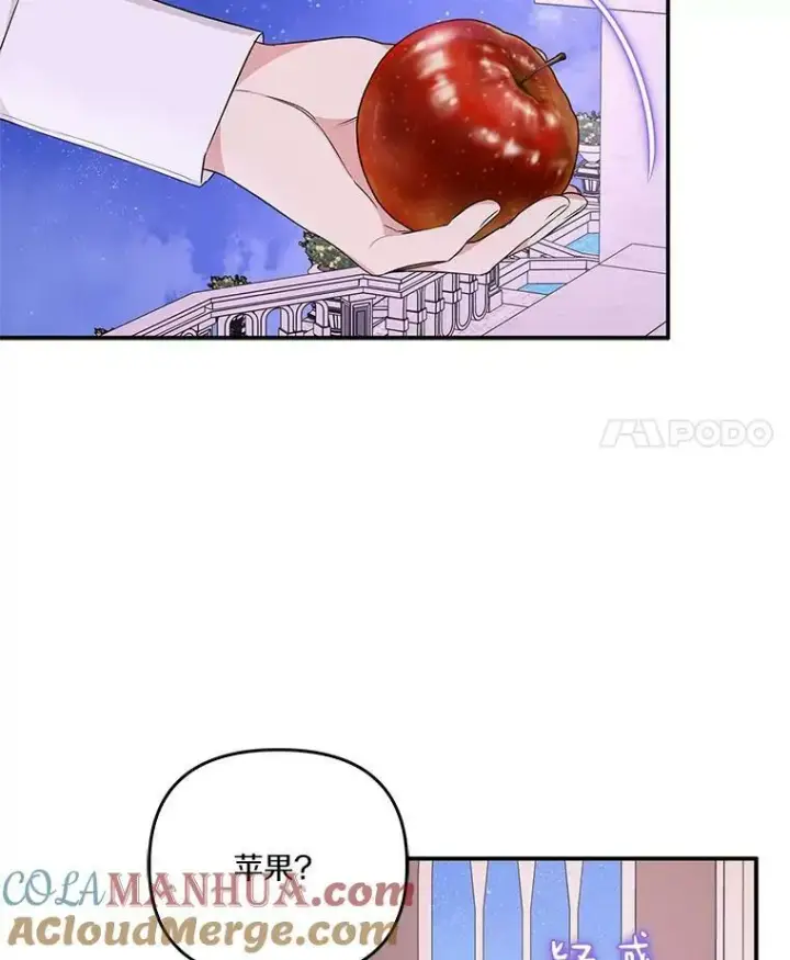 《反派家族的掌权小女儿》26.什么都听你的图69