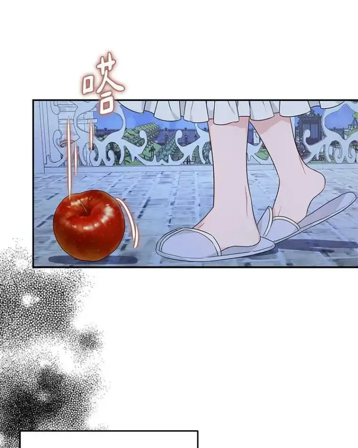 《反派家族的掌权小女儿》26.什么都听你的图84