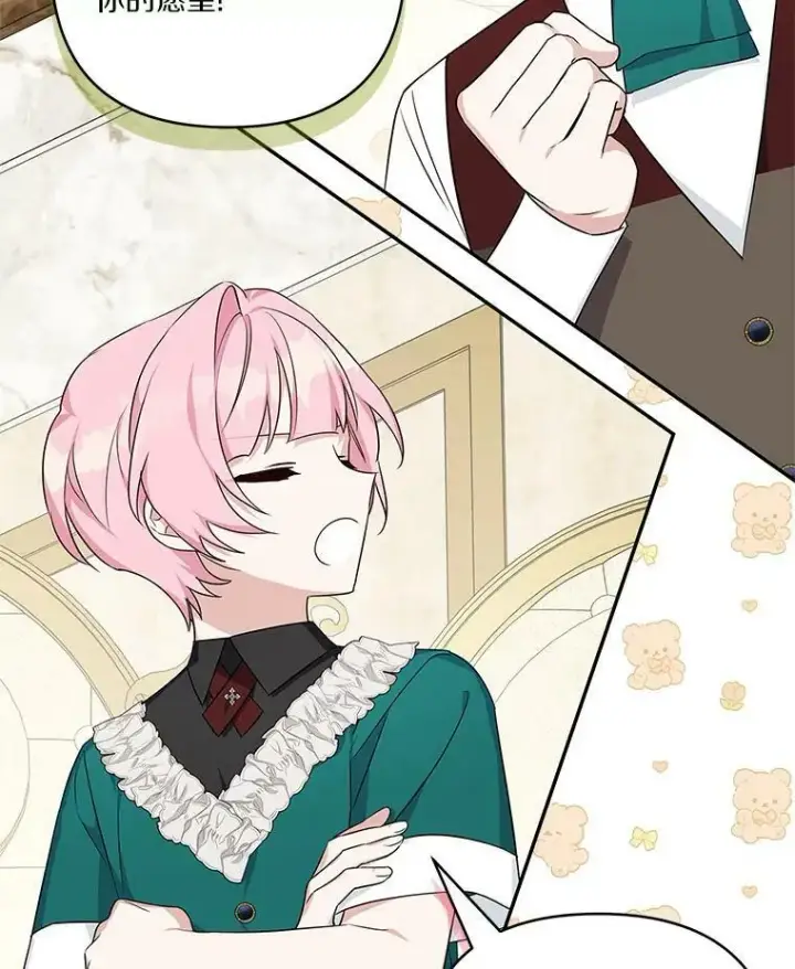 《反派家族的掌权小女儿》27.出门逛街图104