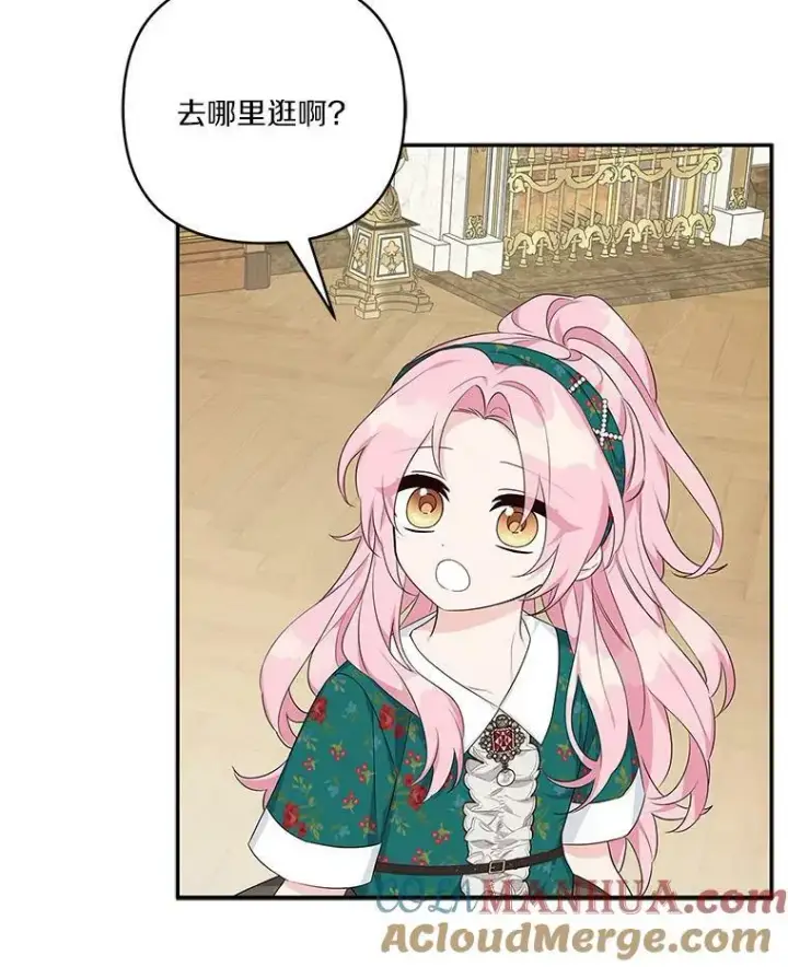 《反派家族的掌权小女儿》27.出门逛街图109