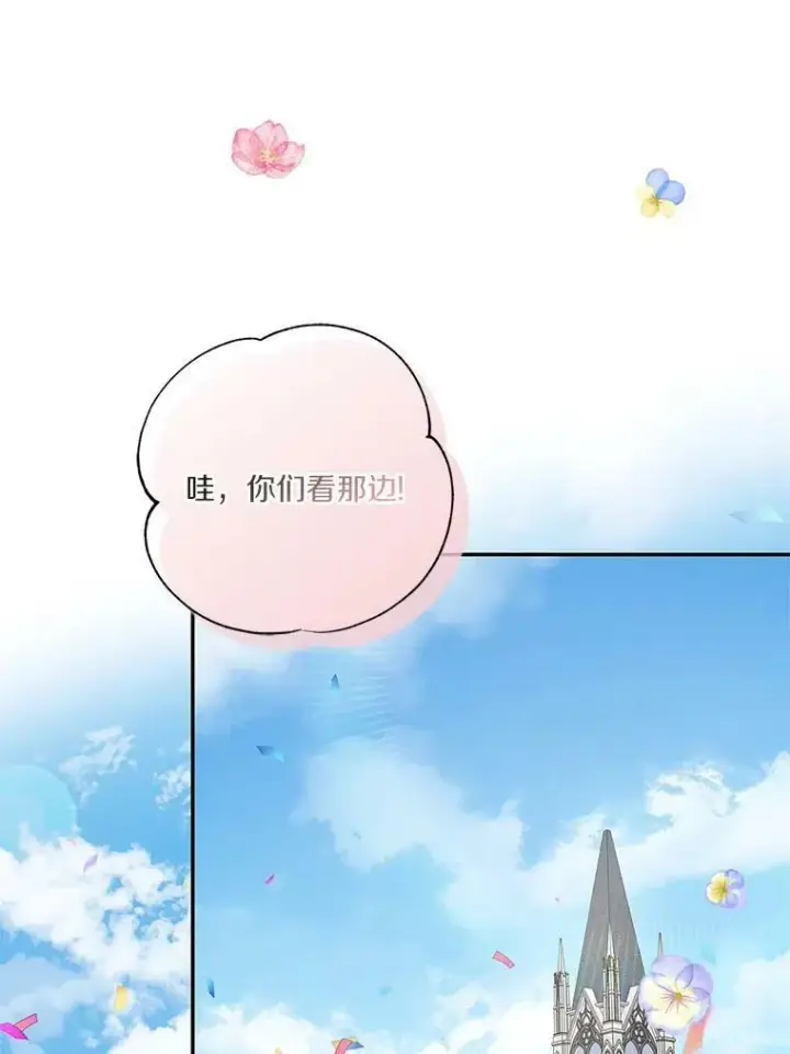 《反派家族的掌权小女儿》27.出门逛街图118