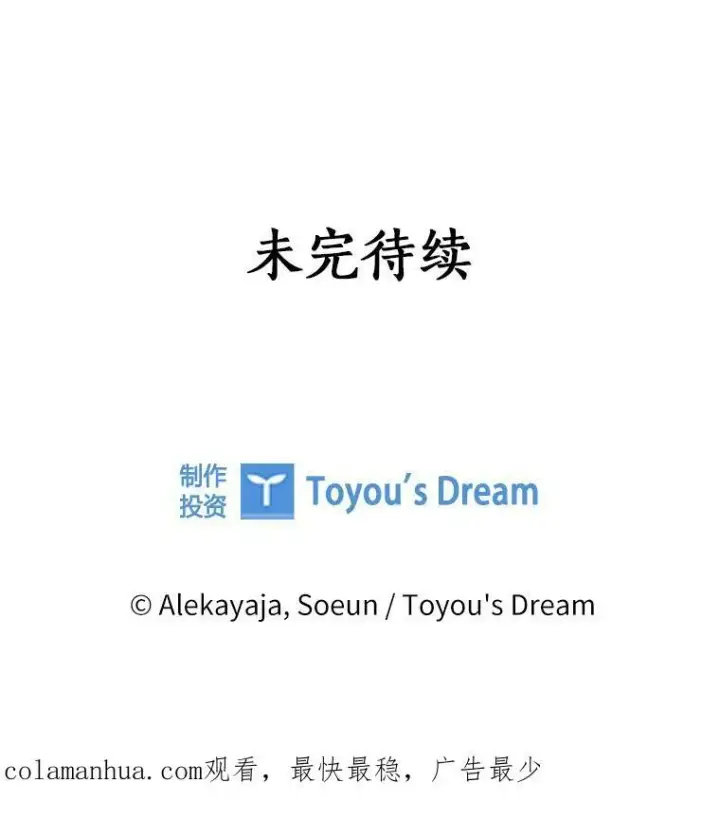 《反派家族的掌权小女儿》27.出门逛街图123