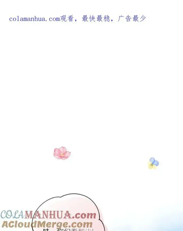 《反派家族的掌权小女儿》27.出门逛街图124