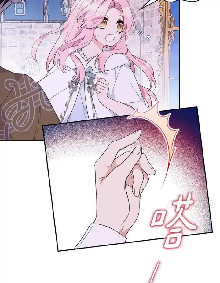 《反派家族的掌权小女儿》27.出门逛街图14
