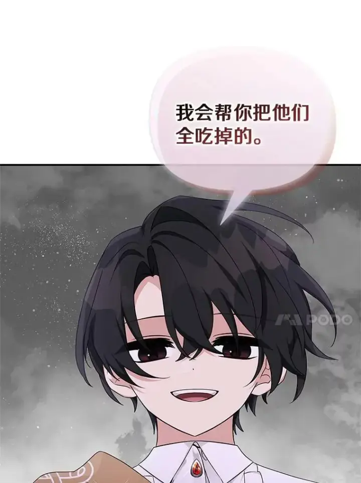 《反派家族的掌权小女儿》27.出门逛街图27