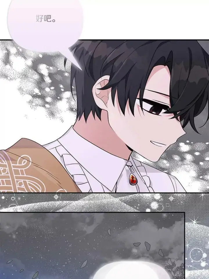 《反派家族的掌权小女儿》27.出门逛街图32