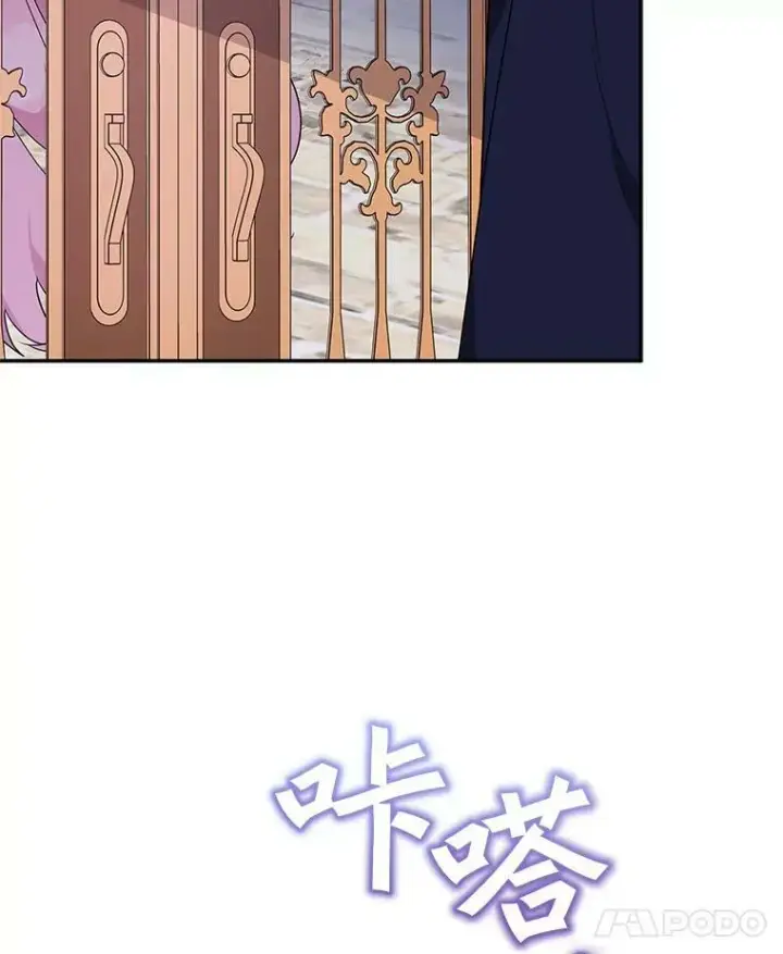 《反派家族的掌权小女儿》27.出门逛街图8