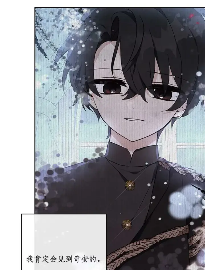 《反派家族的掌权小女儿》27.出门逛街图96