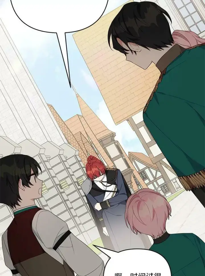 《反派家族的掌权小女儿》28.庇护能力图128