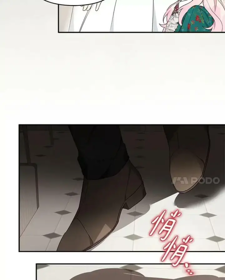 《反派家族的掌权小女儿》28.庇护能力图146