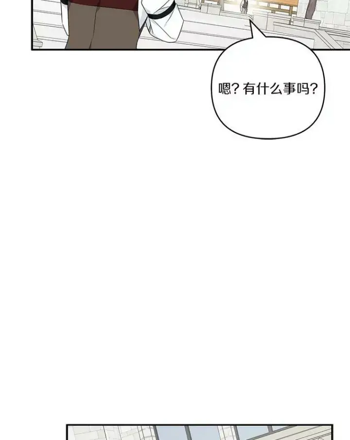 《反派家族的掌权小女儿》28.庇护能力图84