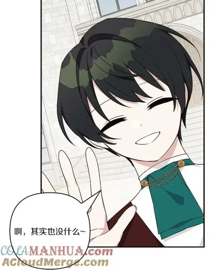 《反派家族的掌权小女儿》28.庇护能力图85