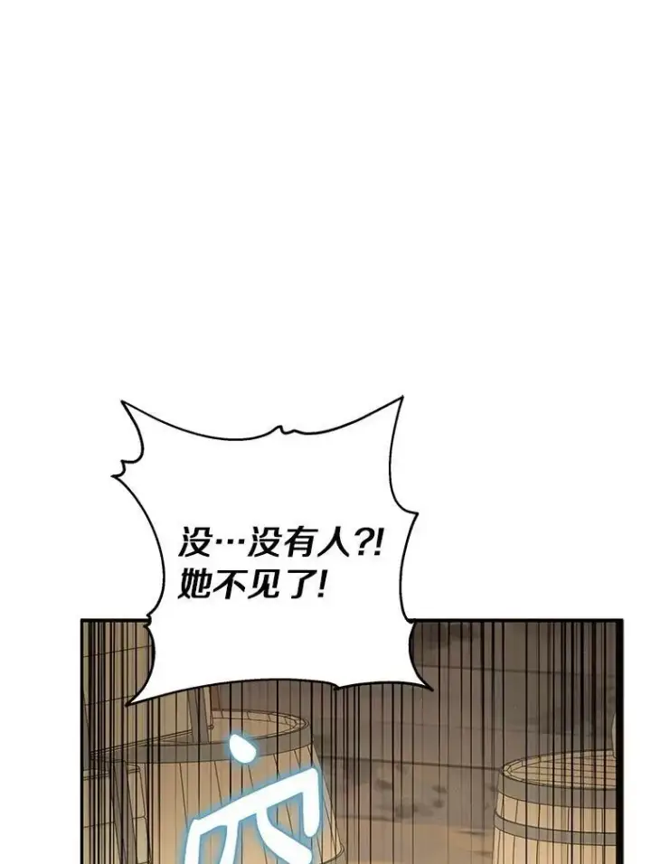 《反派家族的掌权小女儿》29.绑架图111
