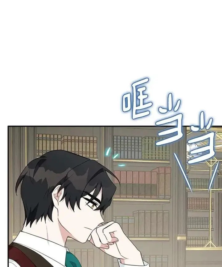 《反派家族的掌权小女儿》29.绑架图23