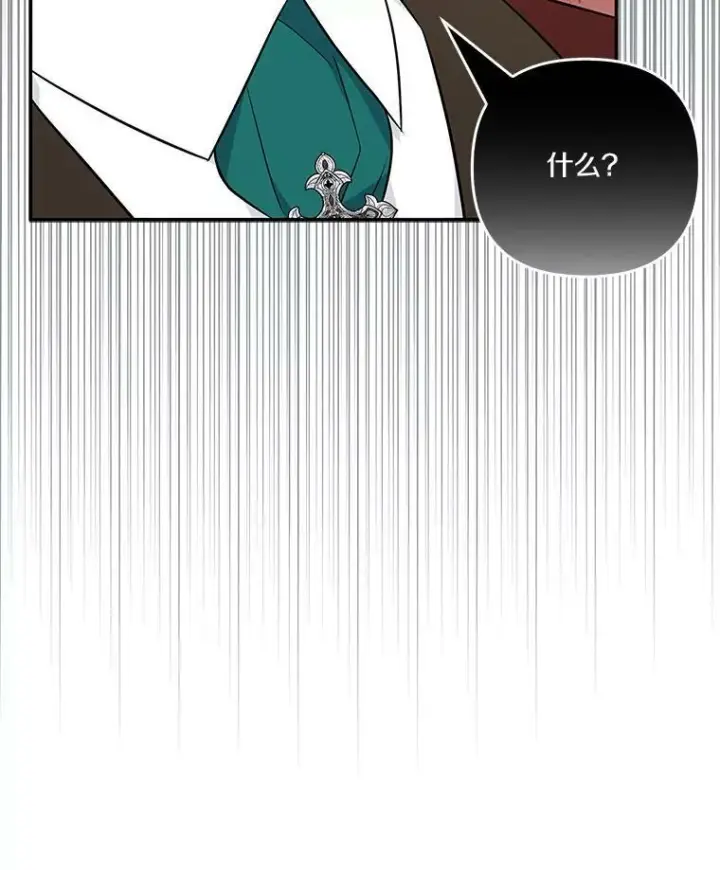 《反派家族的掌权小女儿》29.绑架图30