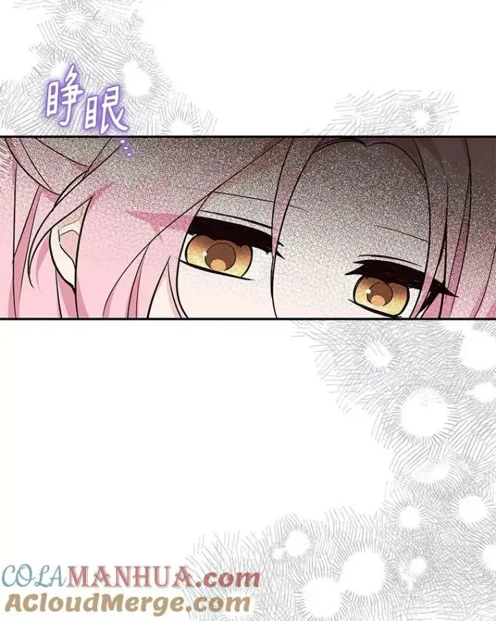 《反派家族的掌权小女儿》29.绑架图33